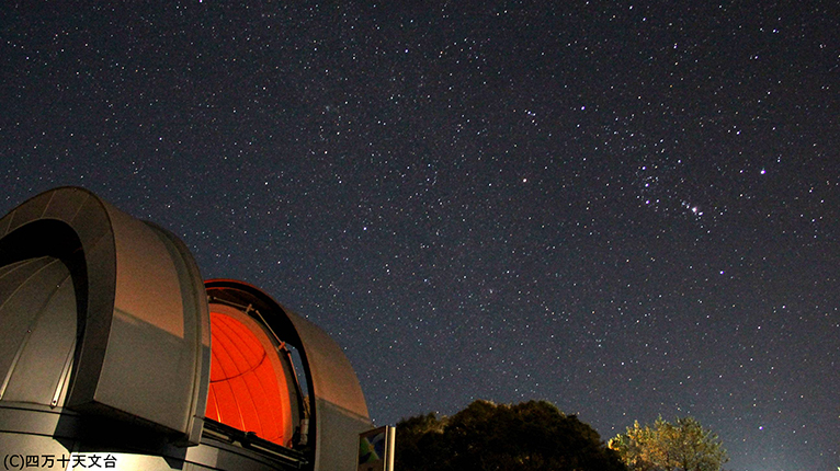 四万十川の近くにある小さな天文台